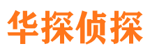 桦南外遇调查取证